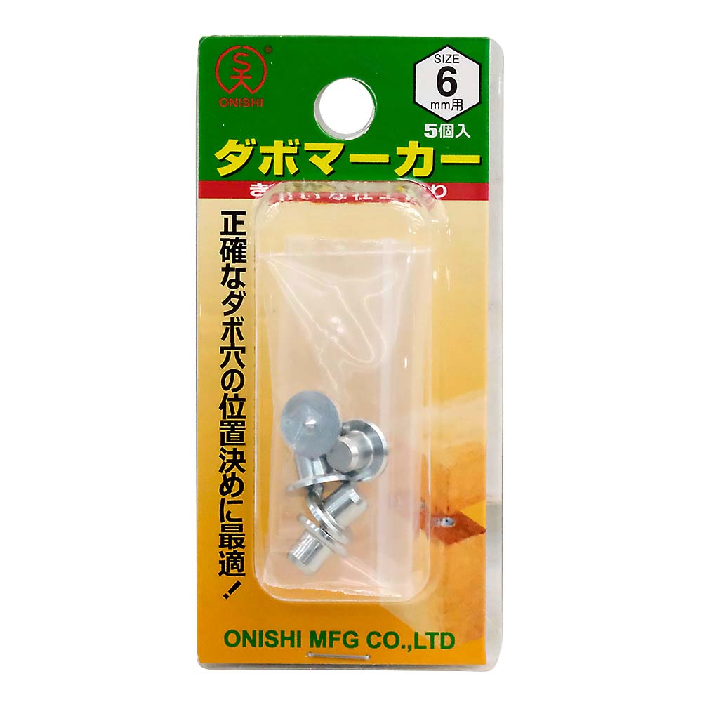 大西工業ダボマーカー6mm　NO22M60