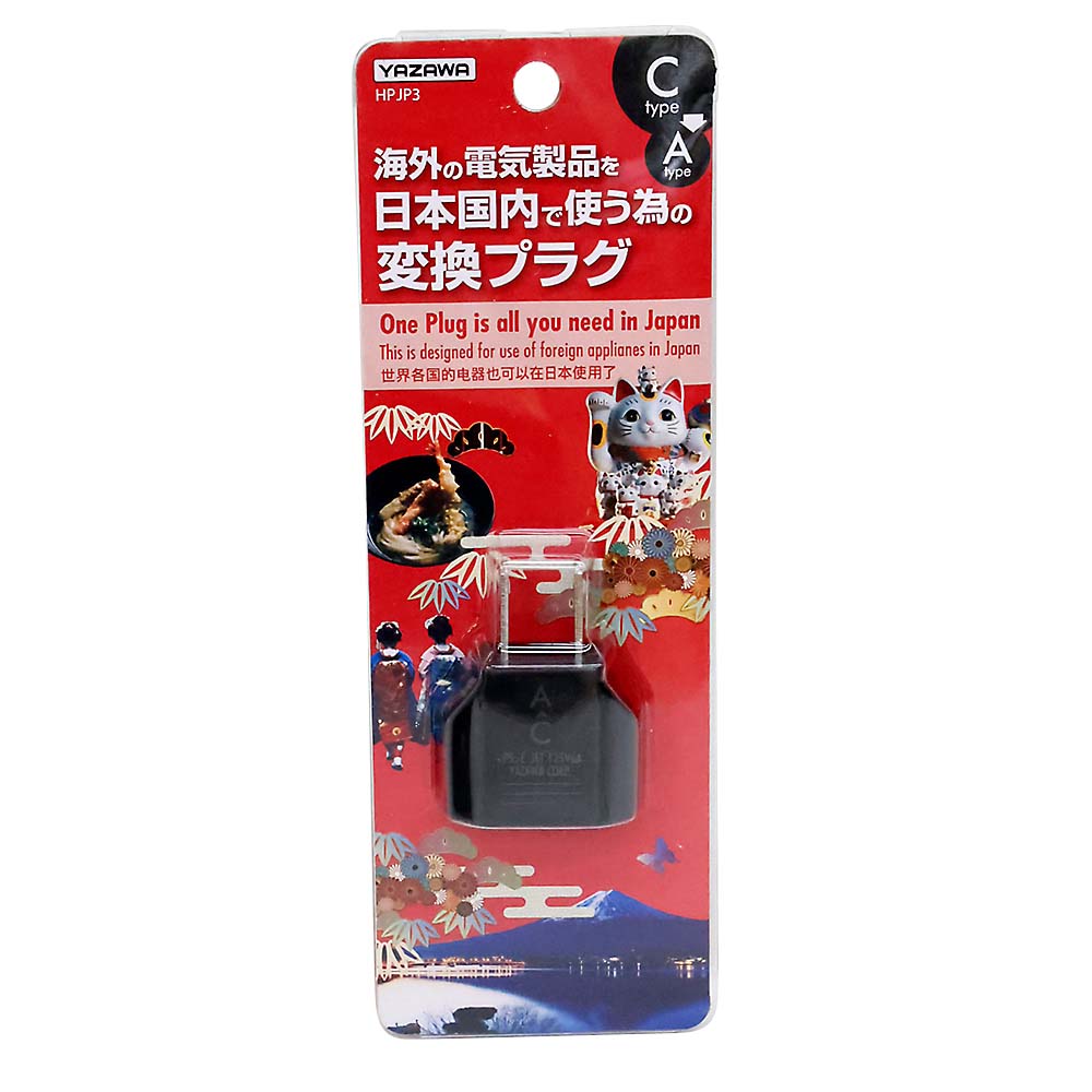 国内用変換プラグCタイプHPJP3