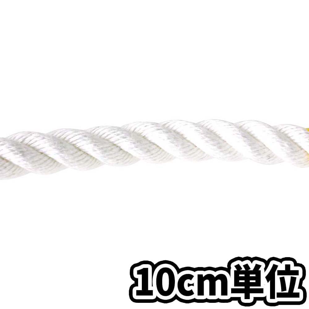 ビニロンロープ 16mm　10cm当り
