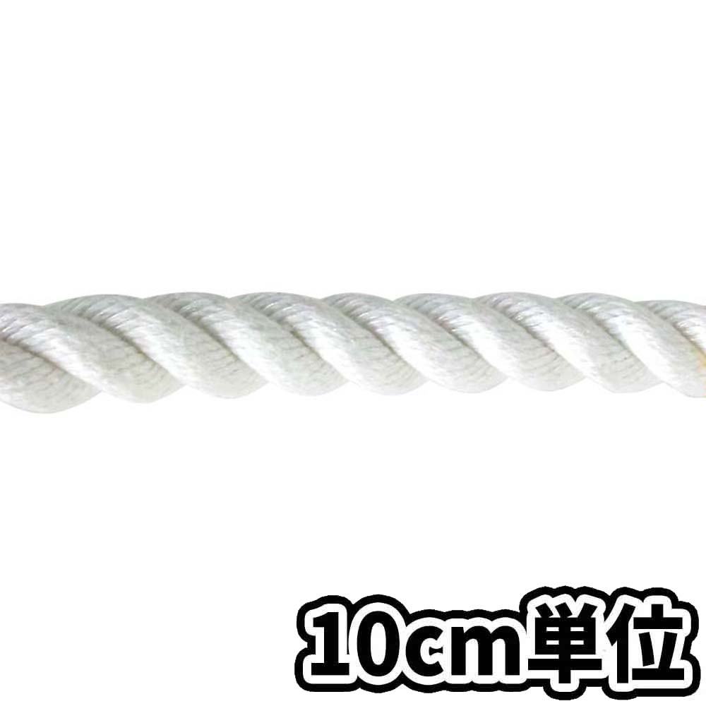 ビニロンロープ 20mm　10cm当り