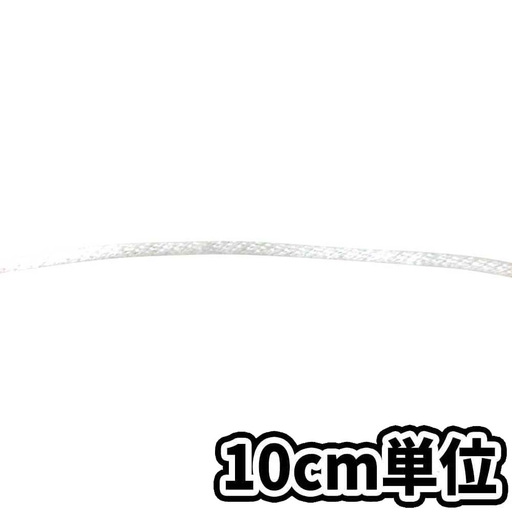 ビニロン金剛打ロープ 3mm　10cm当り