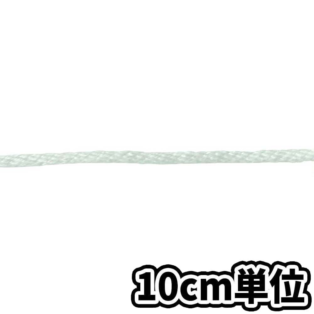 ビニロン金剛打ロープ 4mm　10cm当り