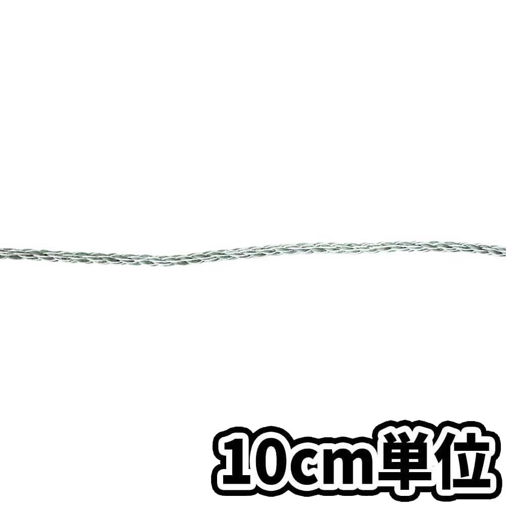 クレポリロープＧＧ　３ｍｍ　１０ｃｍ当り