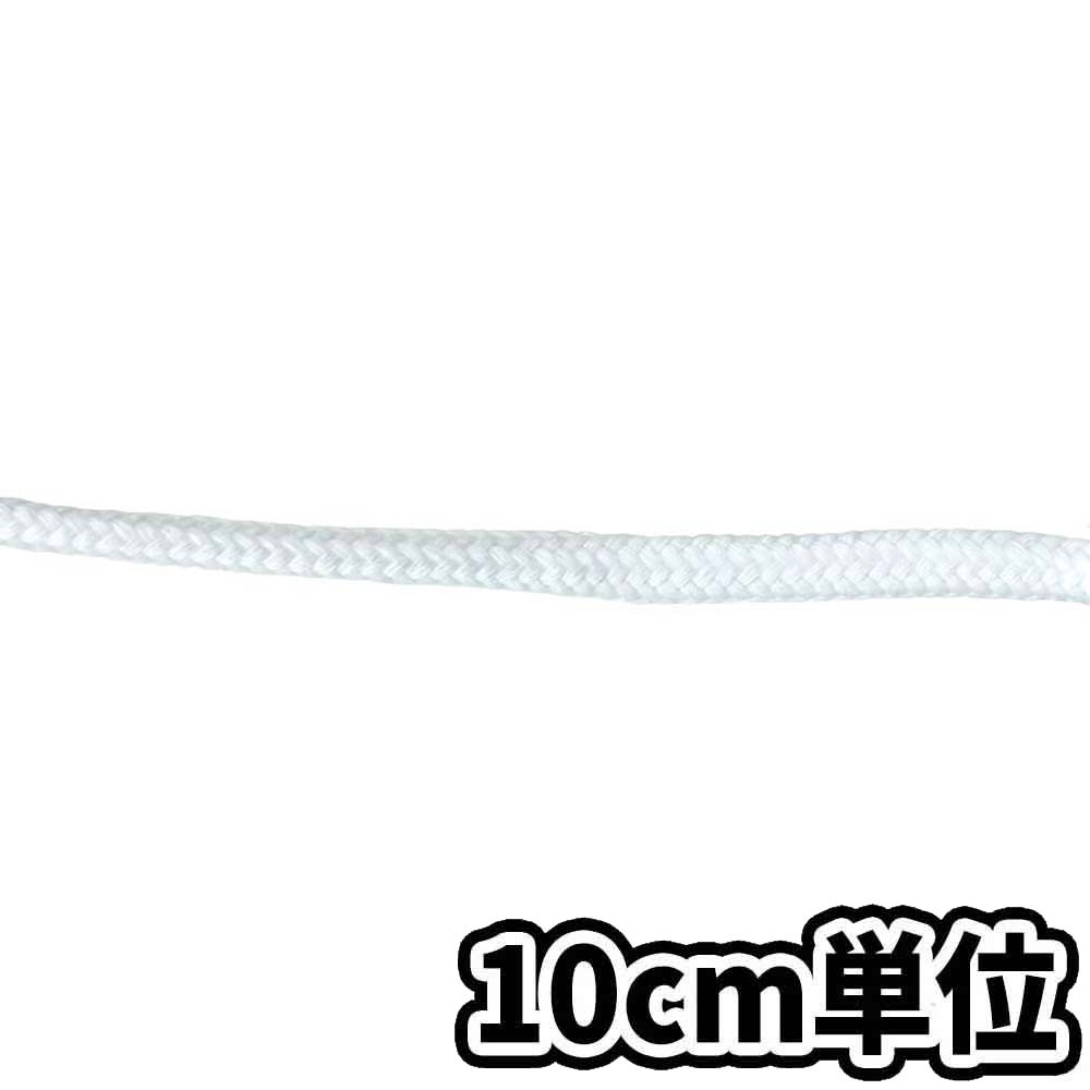 エプロン紐用 アクリルコード 10mm　10cm当り