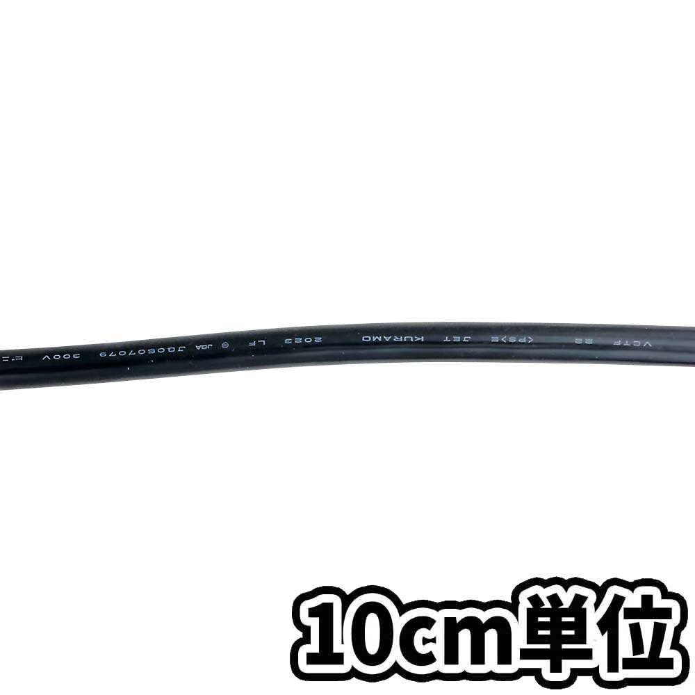 S-VCT-F 4x2SQ　10cm当り