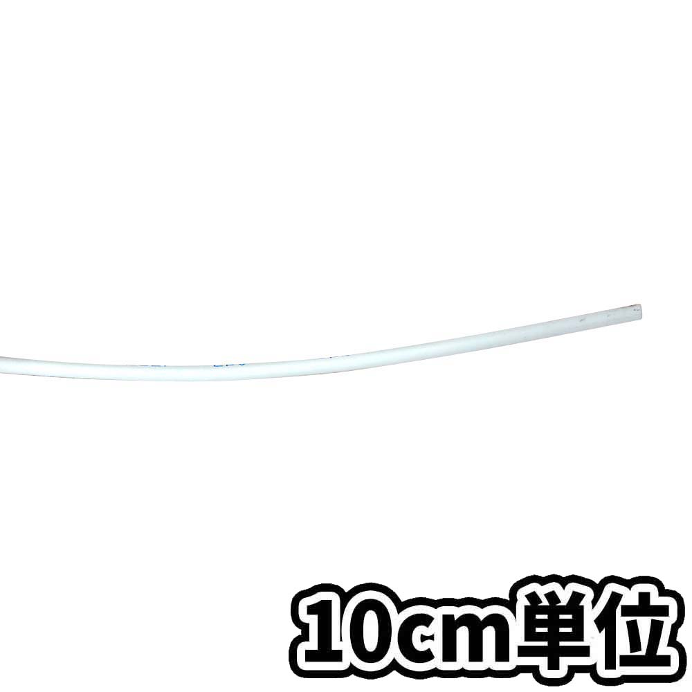 単心ビニールケーブル VSF白 0.75SQ　10cm当り