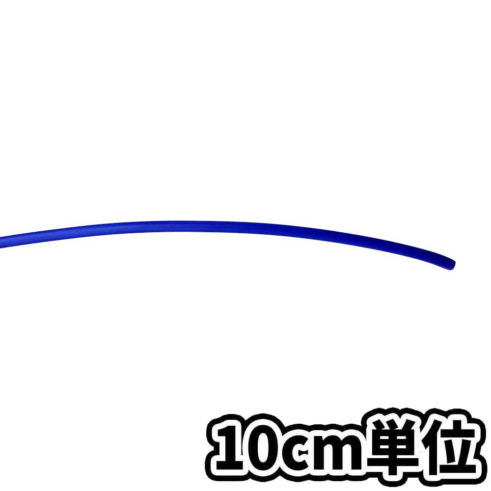 単心ビニールケーブル VSF青 1.25SQ　10cm当り