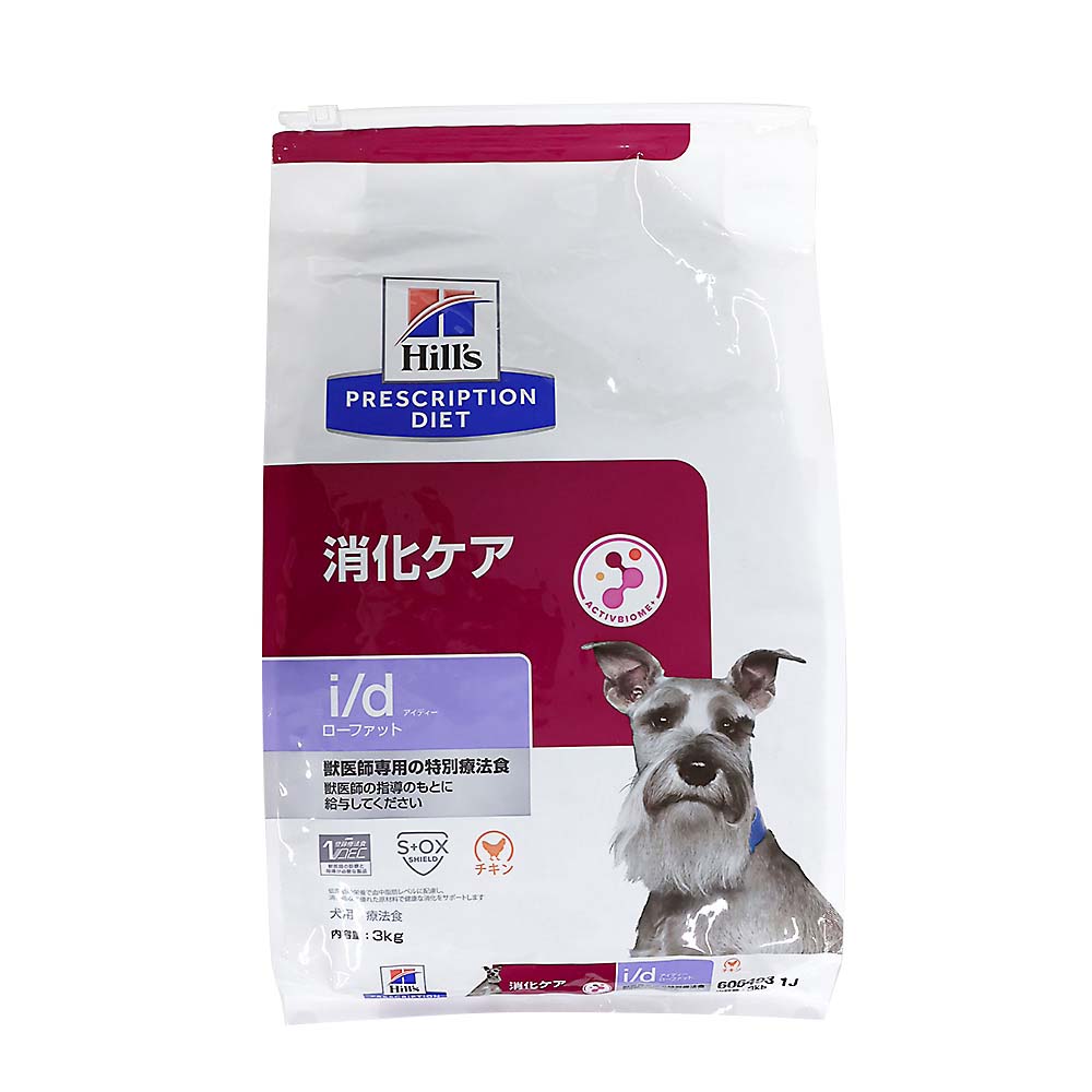 ヒルズ i/d 小粒 消化ケア 1kg | ジョイフル本田 取り寄せ＆店舗受取