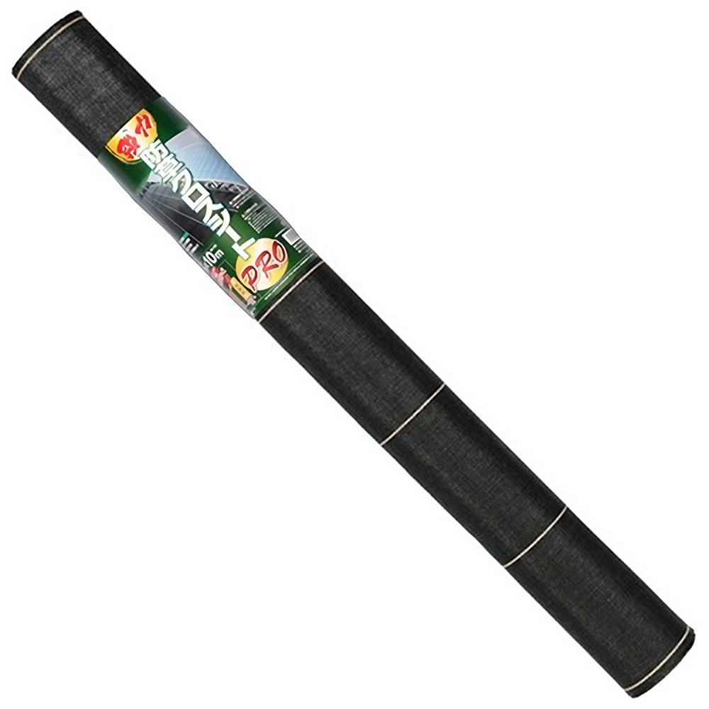 強力防草シートＰＲＯ　１ｍｘ１０ｍ