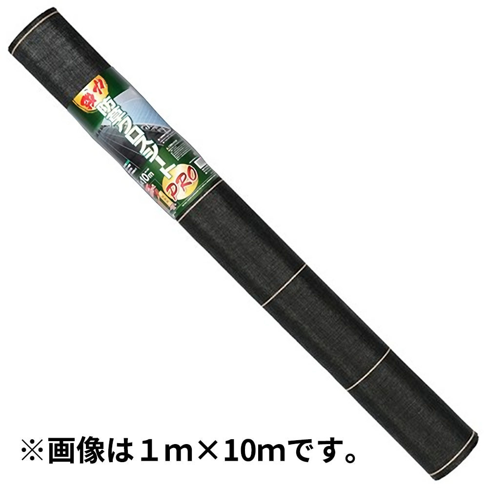 強力防草シートＰＲＯ　２ｍｘ５０ｍ