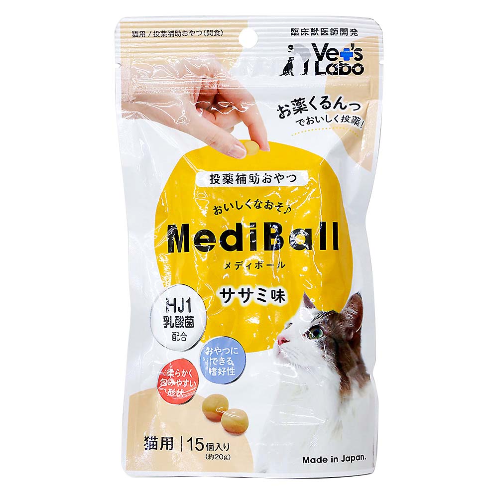 メディボール猫用ササミ味　15個入