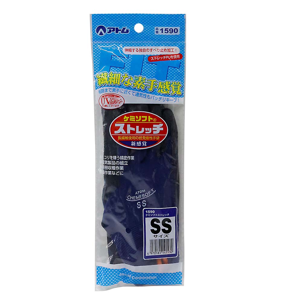 ケミソフトストレッチ　ＳＳ　１５９０