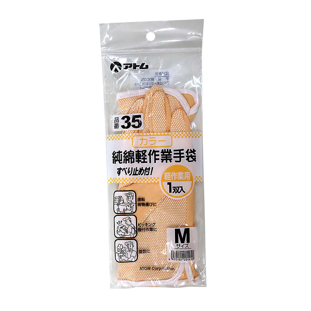 カラー純綿ドライブ手袋　Ｍ　３５
