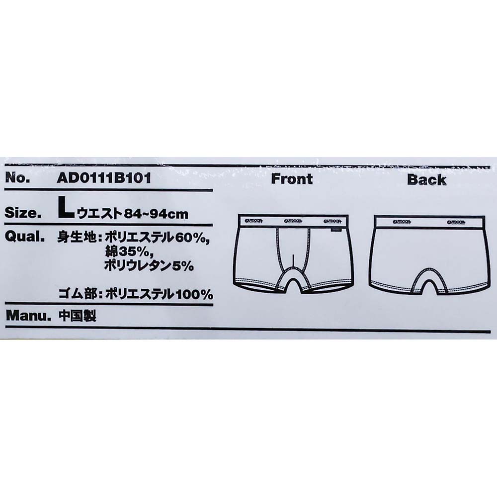スターボクサー　Ｂ１０１ブラックＬ