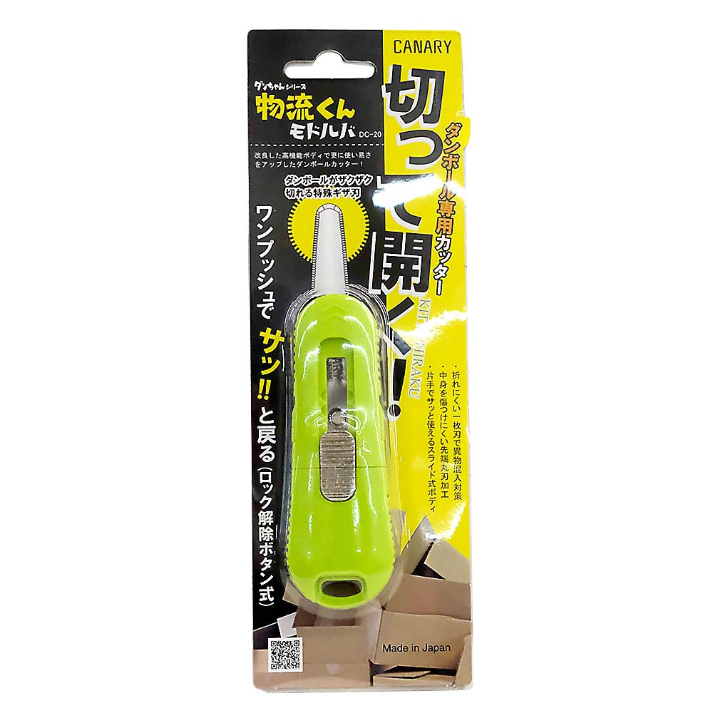 CANARY段ボールノコ 物流クン　DC-20