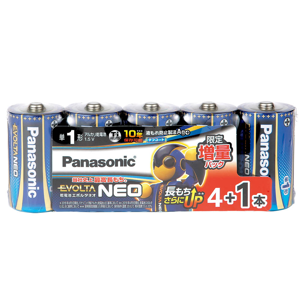 日本全国 送料無料 Panasonicアルカリ乾電池単4形8本 新品 未開封