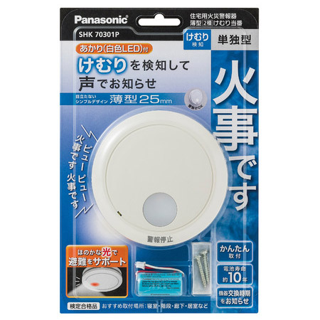 住警器 けむり当番　SHK70301P