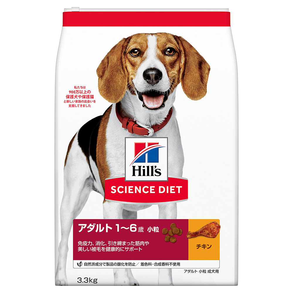 ヒルズ アダルト 小粒 成犬用　3.3kg