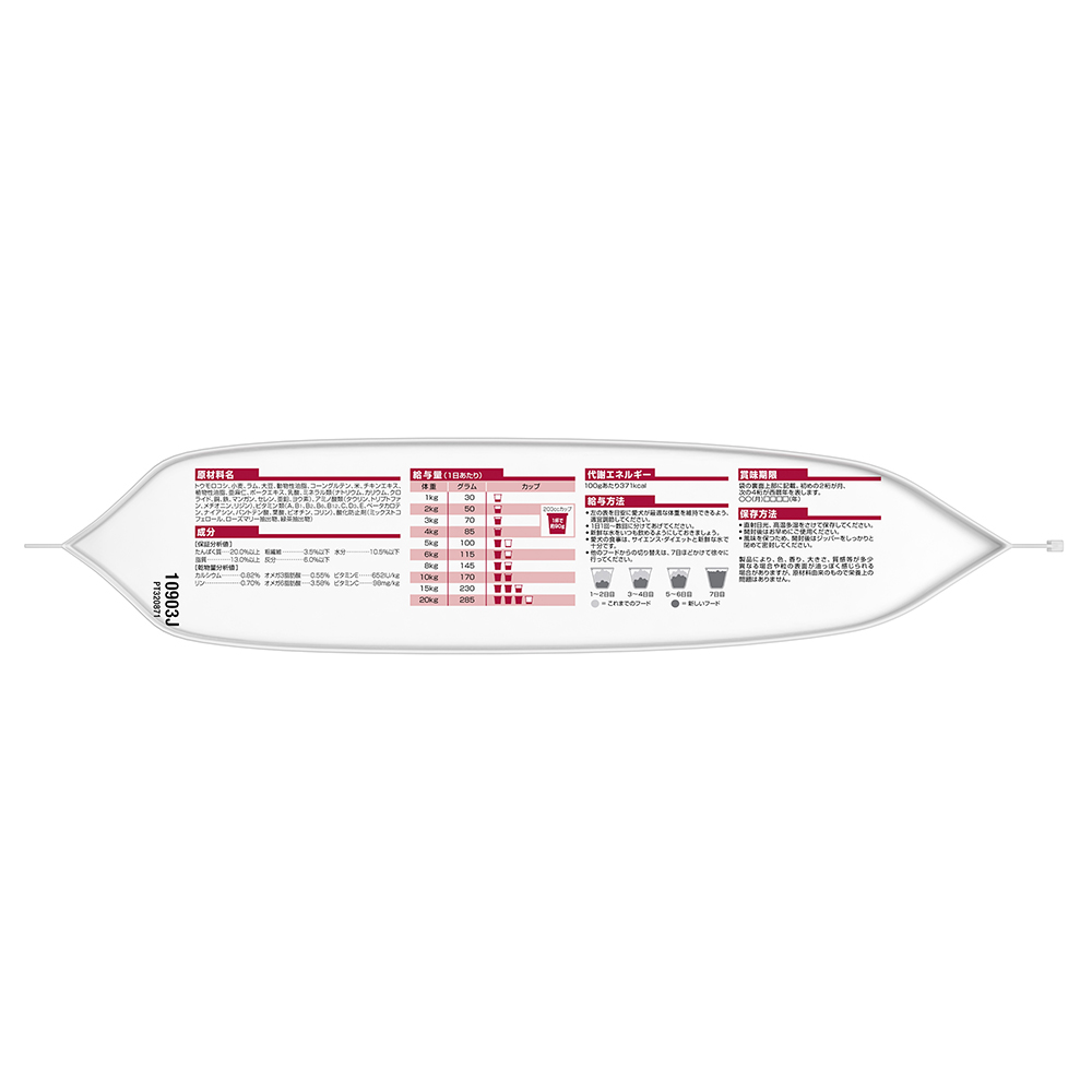 ヒルズ　アダルト　ラム＆ライス　小粒　成犬用　３．３ｋｇ