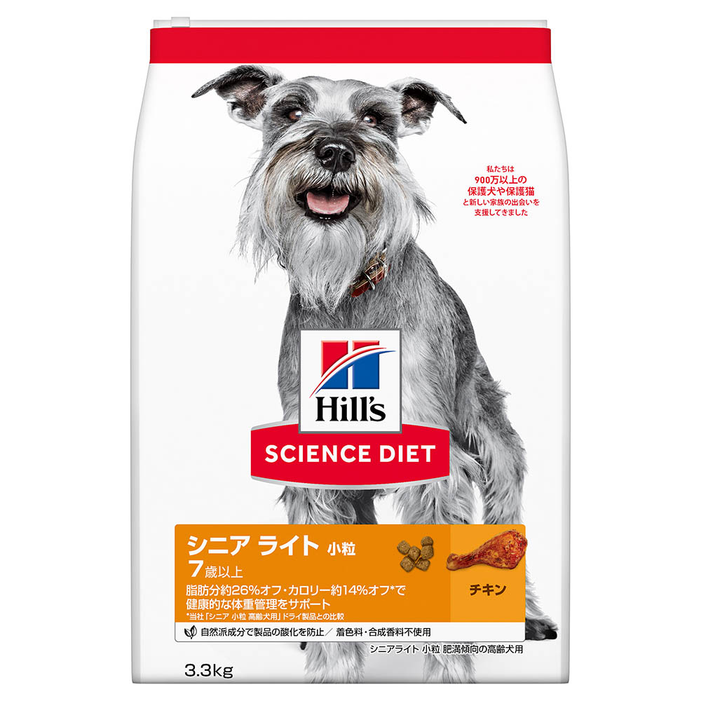 ヒルズ シニアライト小粒肥満傾向ノ高齢犬　3.3kg