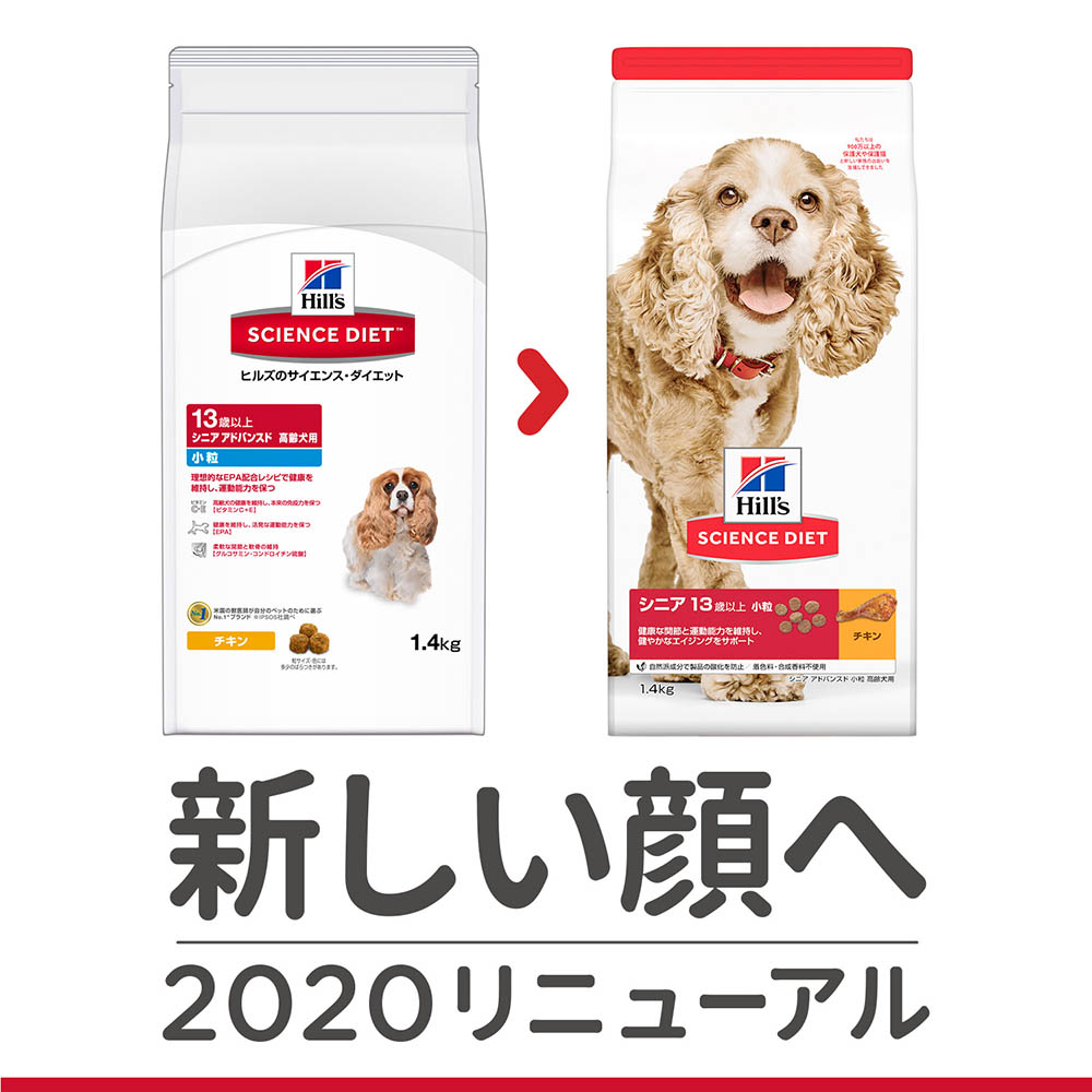 ヒルズ　シニアアドバンスド小粒高齢犬用　３．３ｋｇ