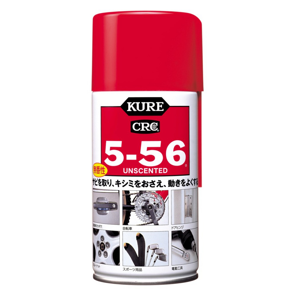 CRC 5-56 無香性　320ml