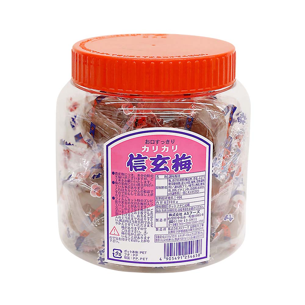 カリカリ信玄梅ポット　３００ｇ