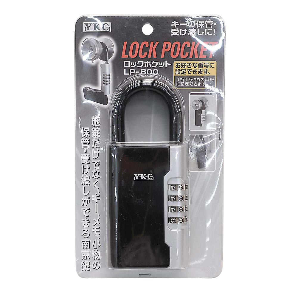 ロックポケット LP-600