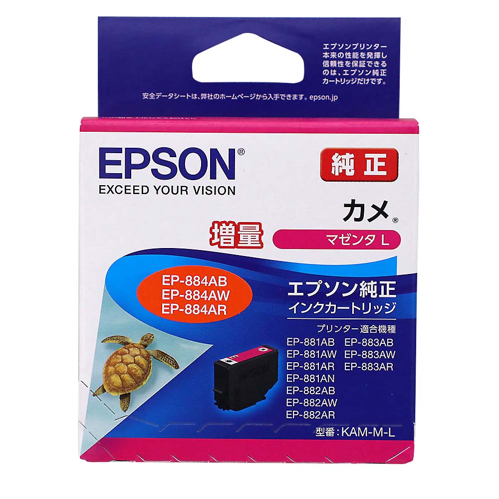EPSON インクカートリッジ カメ マゼンタ　KAM-M-L