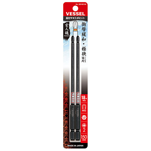 VSサキスボビット段付2本 +2x150　SS162150