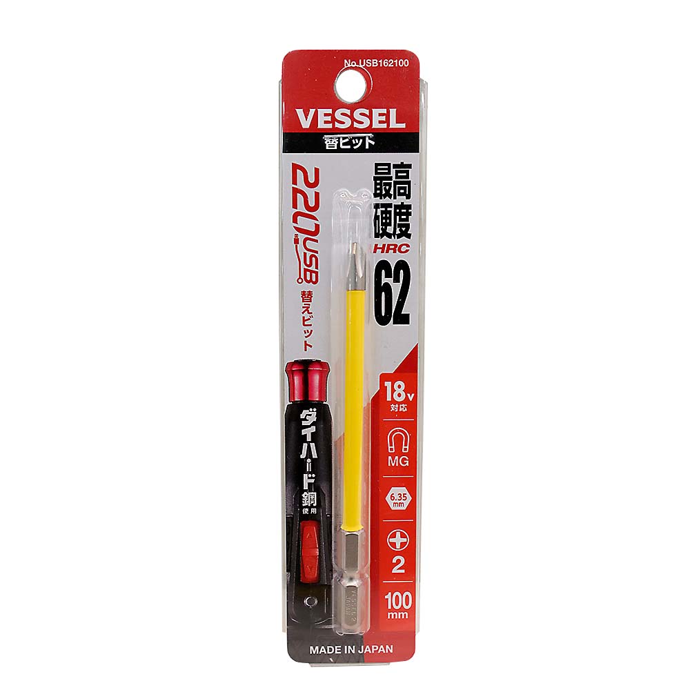 VS220USB替ビット　USB162100