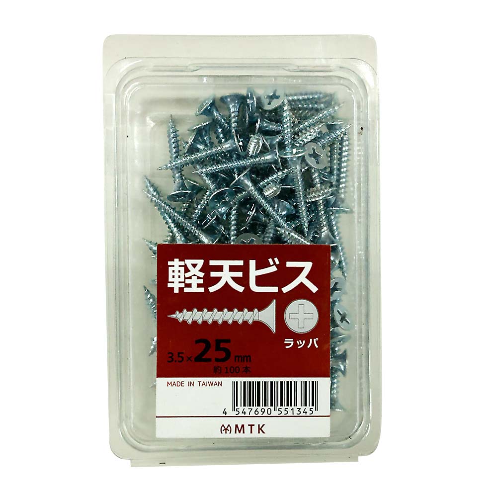 ユニクロ軽天ビス ラッパパック　3.5x25mm 100本