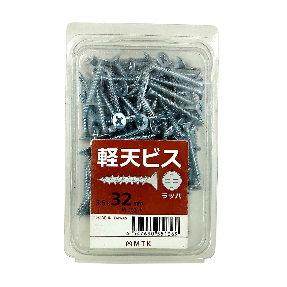 ユニクロ軽天ビス ラッパパック　3.5x32mm 100本