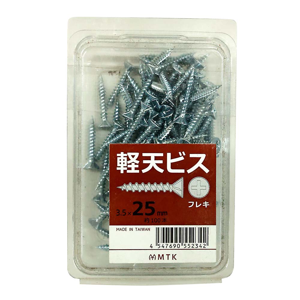 ユニクロ軽天ビス フレキパック　3.5x25mm 100本