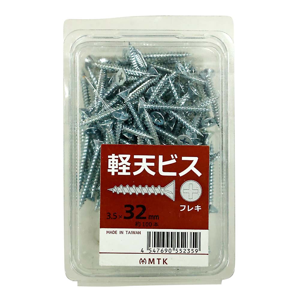 ユニクロ軽天ビス フレキパック　3.5x32mm 100本