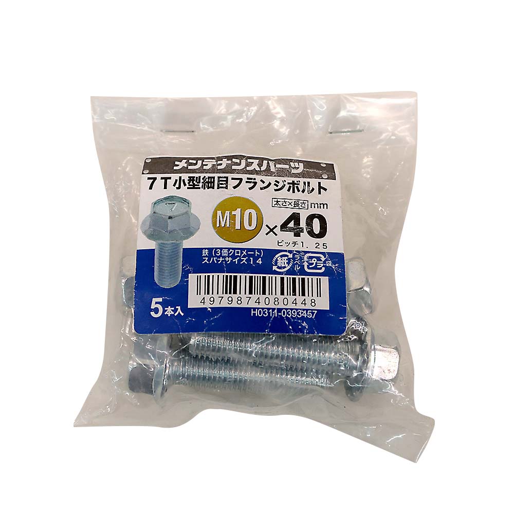 7T小型細目フランジBT3MC　10X40P1.25