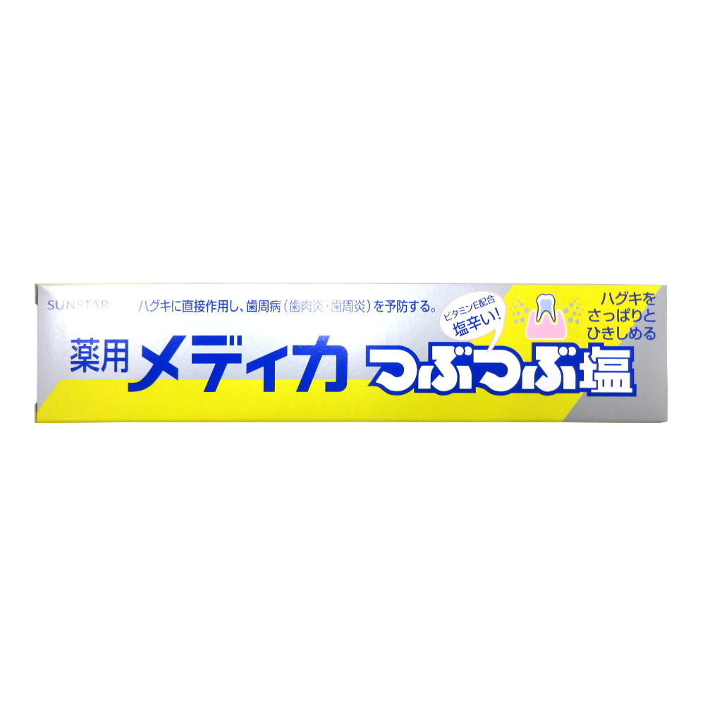 薬用メディカつぶつぶ塩　170g