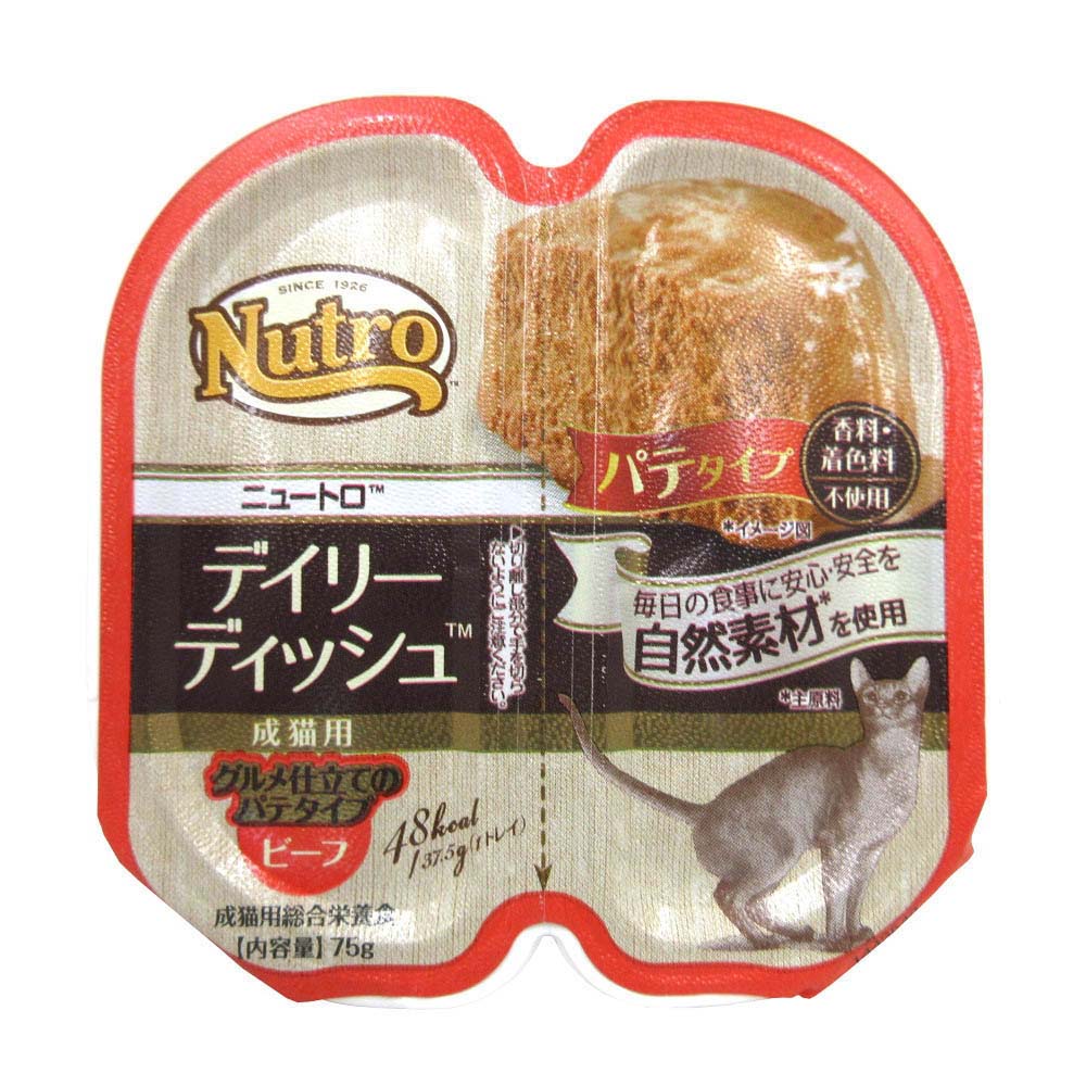 DD成猫用ビーフパテタイプトレイ　75g