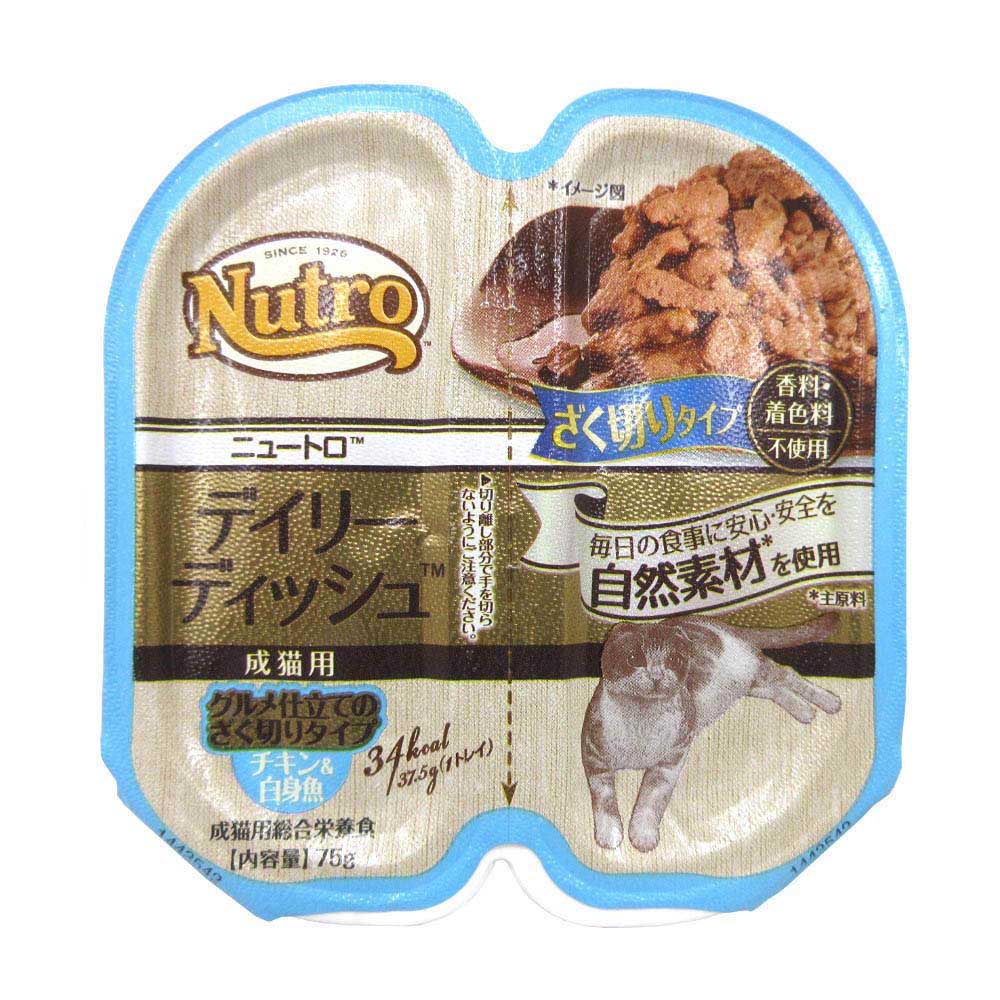 Dd成猫チキン 白身魚ザク切タイフ トレイ 75g ジョイフル本田 店舗受取サービス