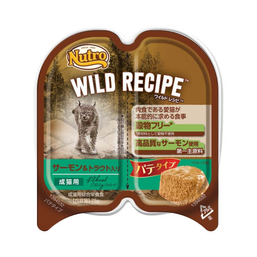 WR成猫サーモン&トラウト入りパテタイプトレイ　75g
