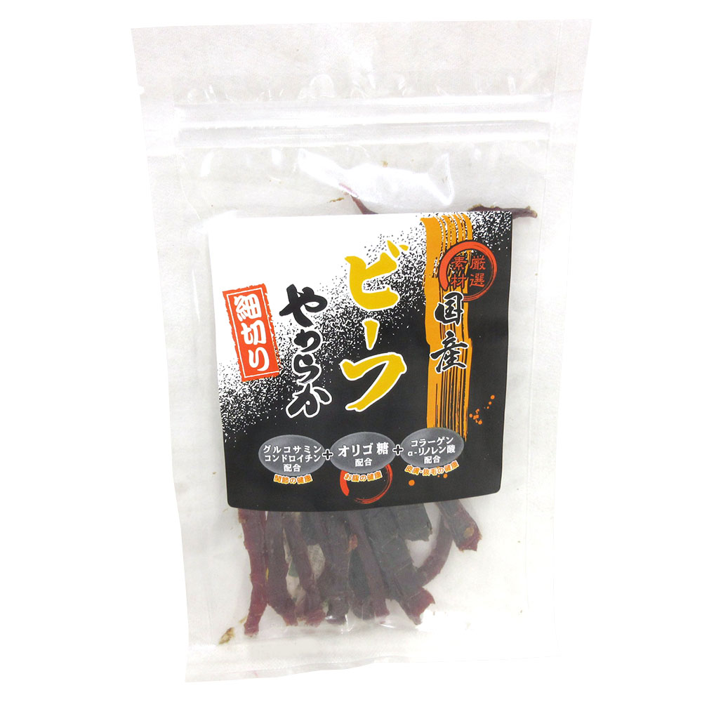 国産やわらかビーフ細切り　40g