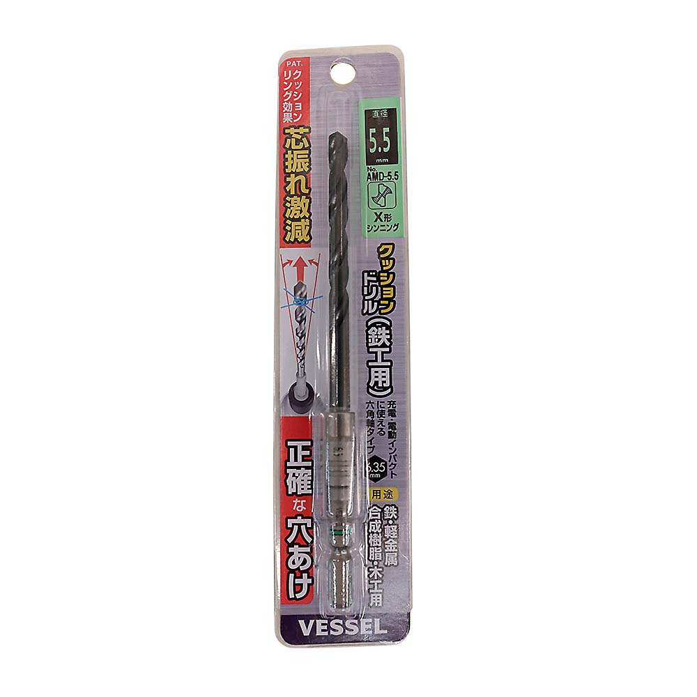 ベッセルクッションドリルテッコウ AMD　5.5mm
