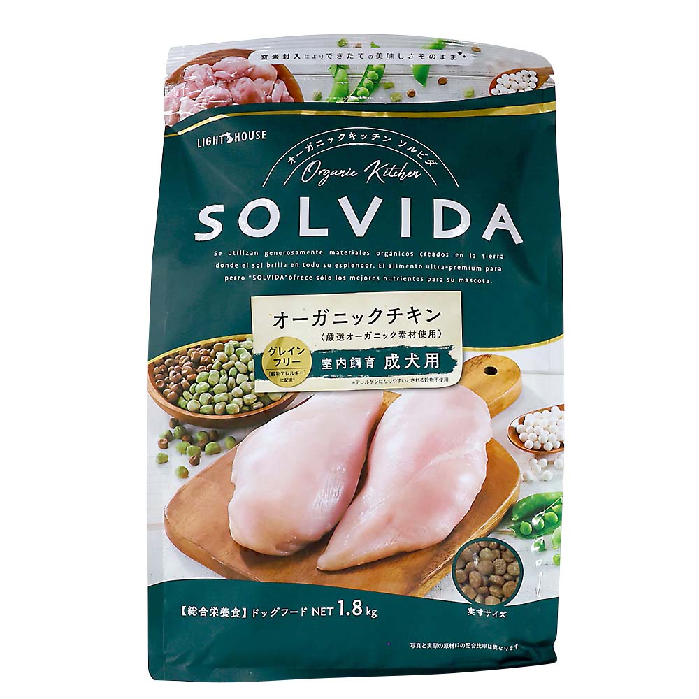 オリジン スモールブリードマリンフィッシュ 1．8kg | ジョイフル