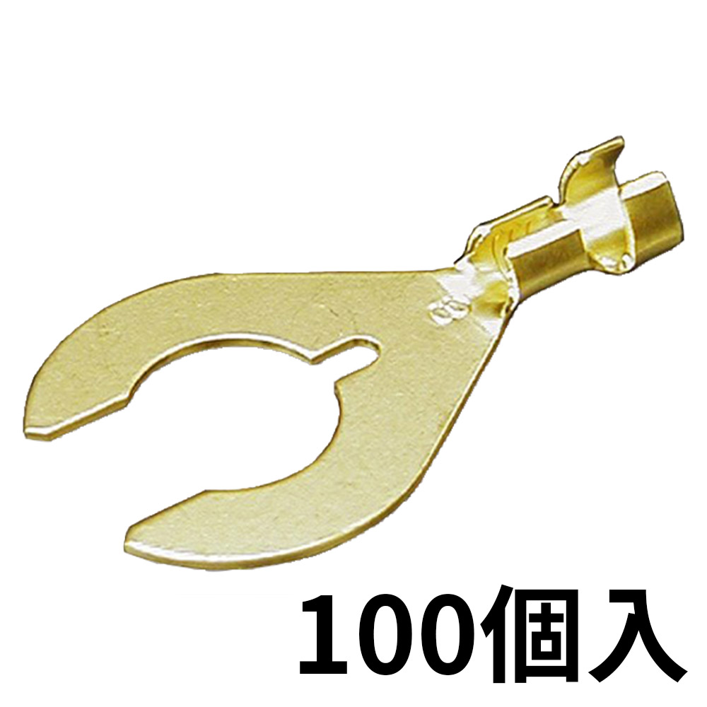 クワガタ端子　8Φ