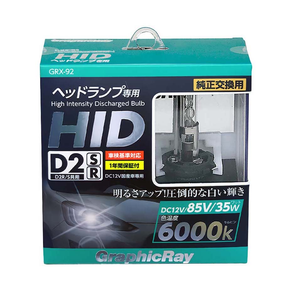 ＧＲＸ－９２　ＨＩＤ交換バルブ　Ｄ２Ｒ　Ｓ共用　６０００Ｋ