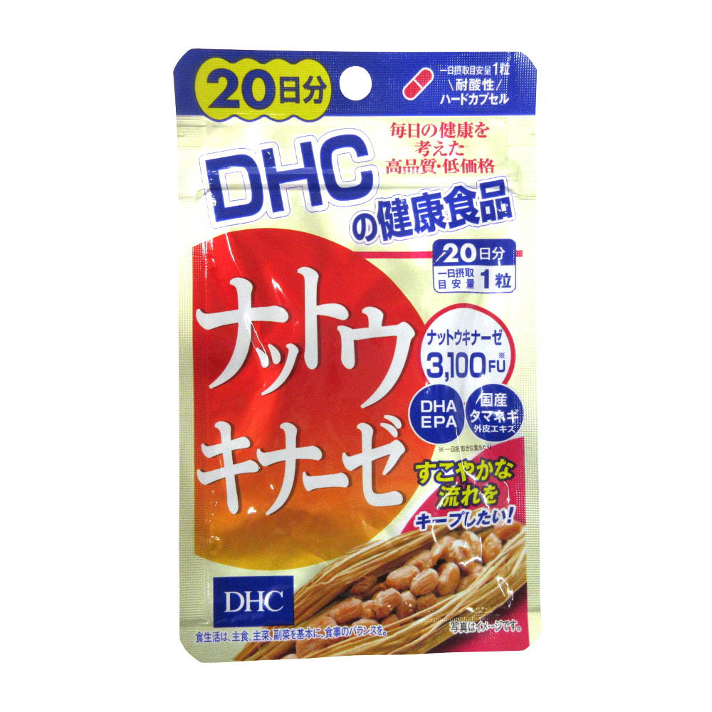 ＤＨＣ　ナットウキナーゼ　２０日分２０粒