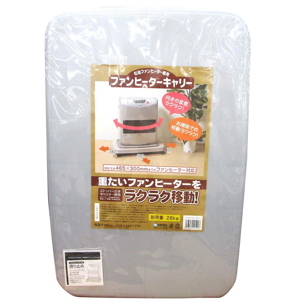 サンコーPC ファンヒーターキャリーSI