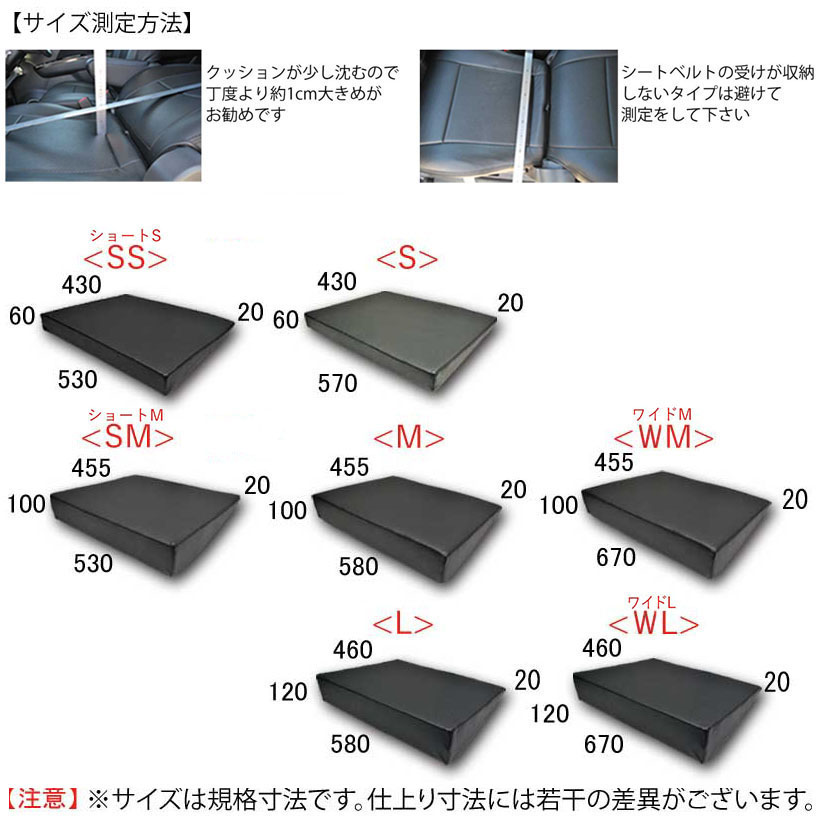 シートフラットマット　ワイドＬサイズ　ＳＦＭ－０３Ｗ