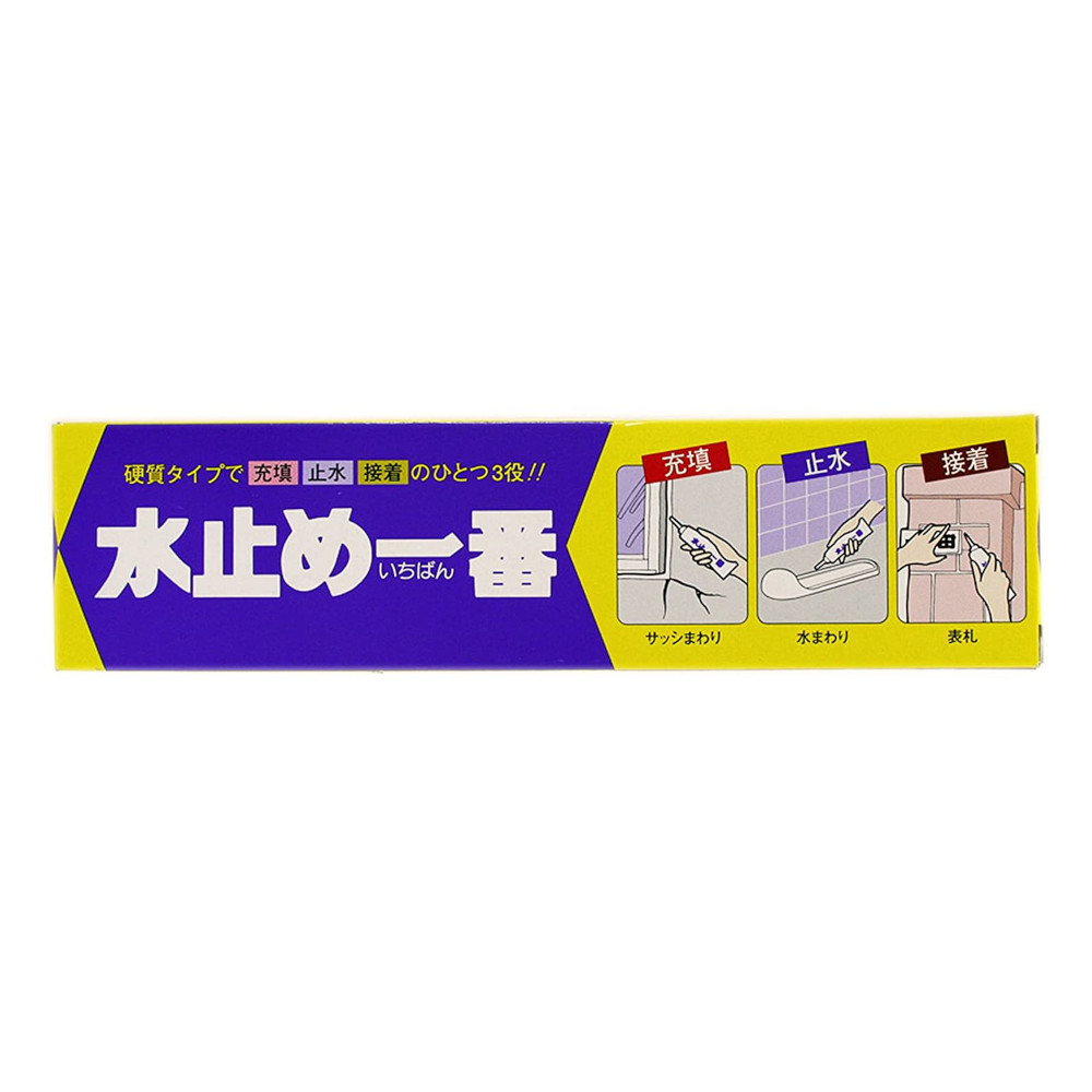 水止め一番 180g ハイ