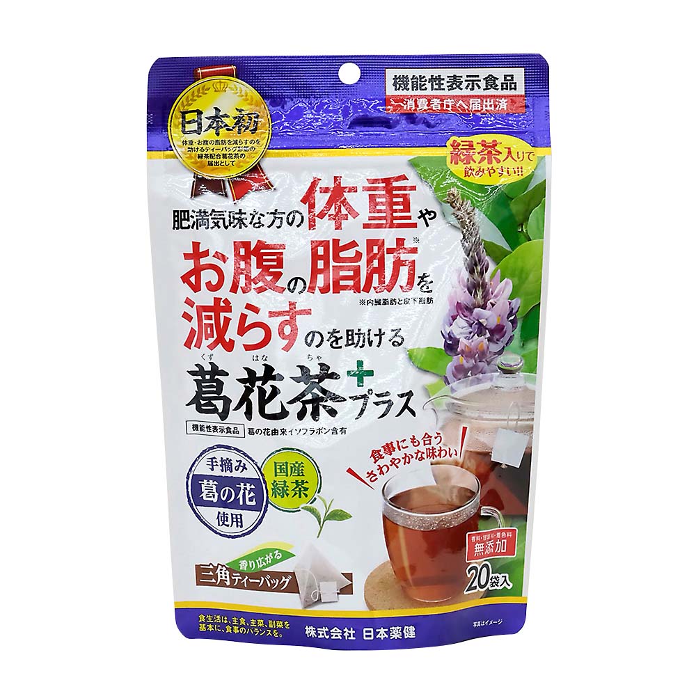 葛花茶　1.5gx20袋